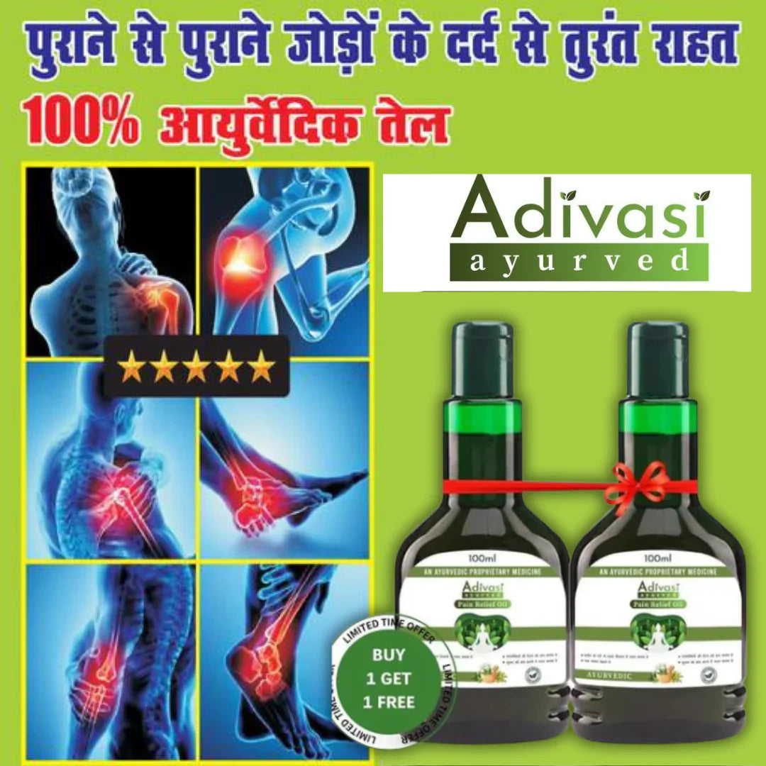 Adivasi Ayurveda Soothwell Oil 100ml - Natural Healing Elixir for  जॉइंट पेन  (Pack of 2)