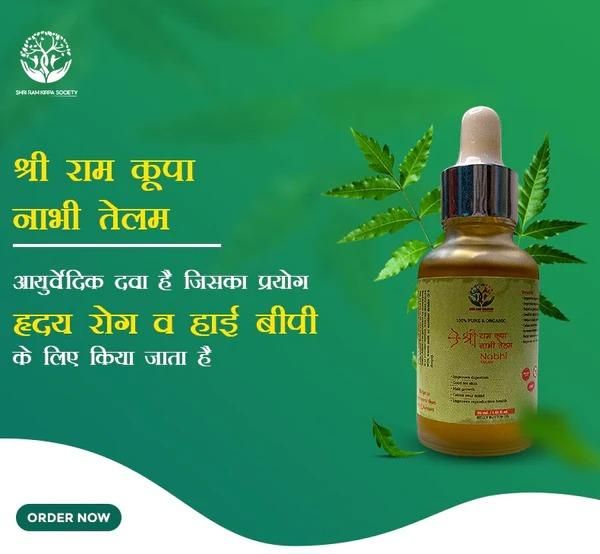 BRAIN DEVELOPMENT (KIDS) - BELLY BUTTON OIL