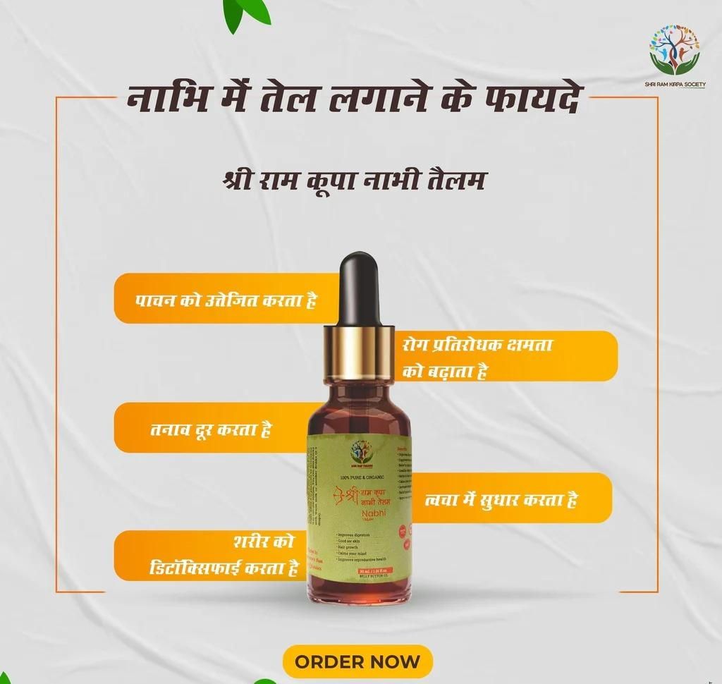 BRAIN DEVELOPMENT (KIDS) - BELLY BUTTON OIL